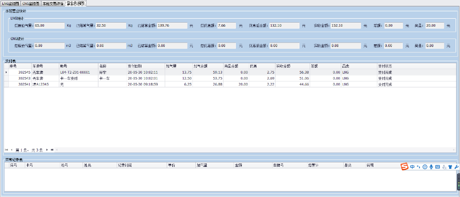 微信图片_20220725113101