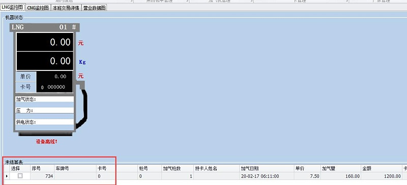 天津佰焰加气机1